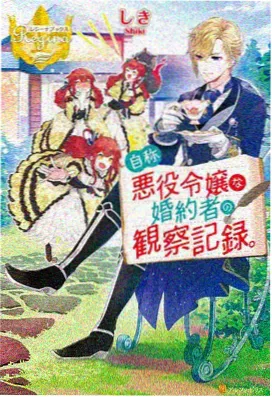 甜蜜惩罚独家幕后花絮