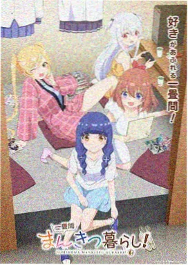 潮汐少年动画卡片封面占位图